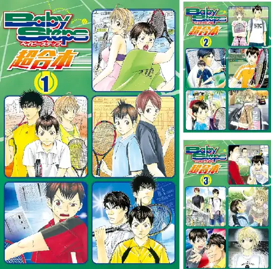 【50円】【Kindle】ベイビーステップ 超合本版 1巻