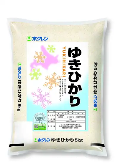 【アウトレット】【精米】 ホクレン 北海道産 ゆきひかり 5kg 令和7年産 2285円！