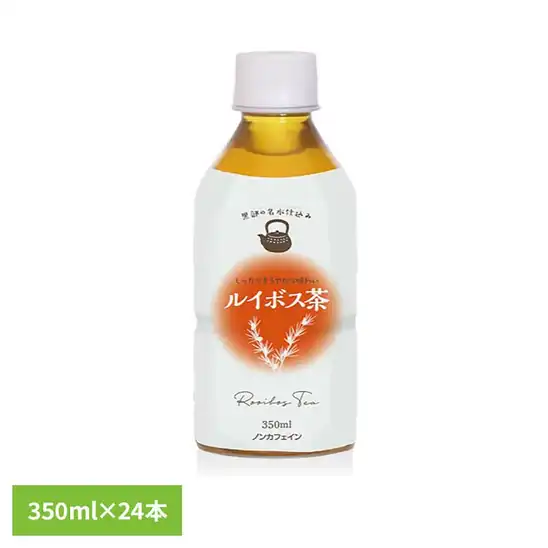 【まだあります】【訳あり】LDC ルイボス茶 黒部の名水仕込み 350ml×24本 1,000円(41.7円/本)送料無料!【ノンカフェイン】