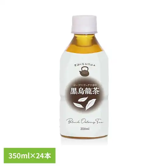 【まだあります】【訳あり】LDC 黒烏龍茶 黒部の名水仕込み 350ml×24本 1,000円(41.7円/本)送料無料!