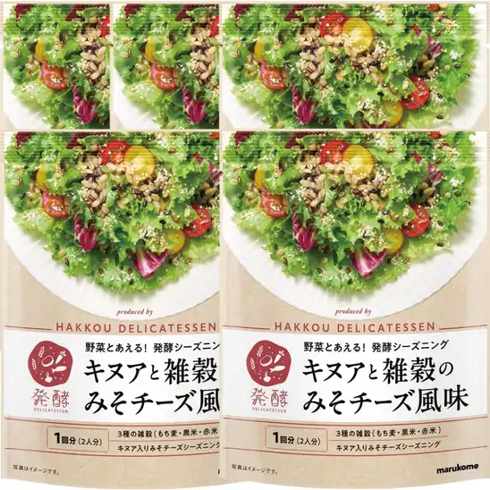 【866円(1袋173円)】マルコメ 発酵DELICATESSEN キヌアと雑穀のみそチーズ風味 2食入り×5個 ドレッシング サラダ シーズニング
