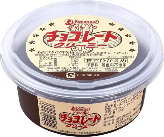 【アウトレット】【35％OFF】1個あたり384円！ダイショウ チョコレートクリーミー 270g ×3個 1153円！
