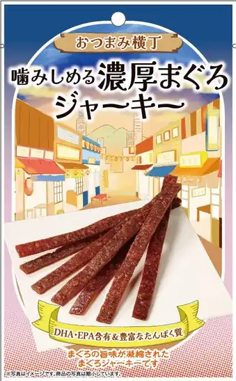 【大幅値下がり!】モントワール おつまみ横丁 噛みしめる濃厚まぐろジャーキー 20g×10袋が激安特価!