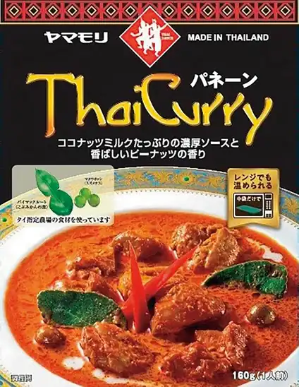 【14％OFF＋クーポンで30％OFF＋15％OFF】1個あたり215円！ヤマモリ タイカレー パネーン 160g ×5個 1075円！