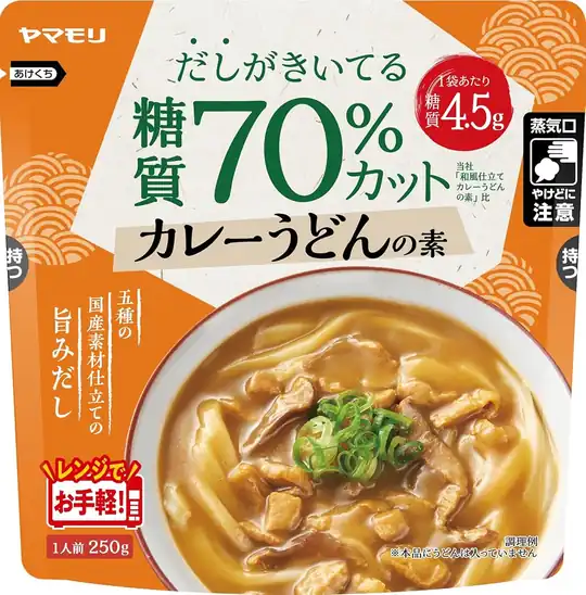 ヤマモリ 低糖質カレーうどんの素 糖質70%カット 1人前 250g×5個 送料込730円(おトク便3種で669円・133.8円/個)