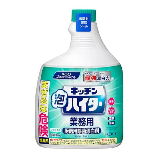【3点で1,042円】【大容量】 花王 キッチン泡ハイター つけかえ用 1000mL 業務用