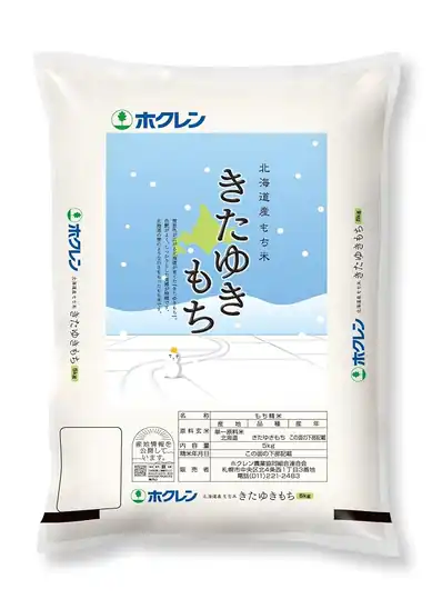 【アウトレット】【精米】もち米 ホクレン 北海道産 きたゆきもち 5kg 令和7年産 2815円！