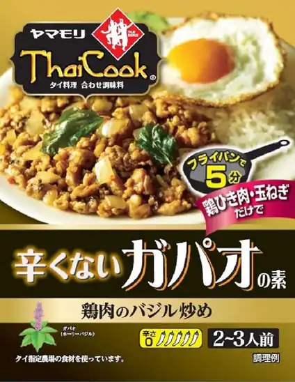【クーポンで30％OFF＋15％OFF】1個あたり128円！ヤマモリ タイクックガパオの素辛さひかえめ80g ×5個 642円！