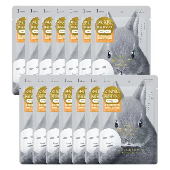 【タイムセール】【40％OFF】1枚あたり208円！鼻セレブ SKINLISM 美容液マスク グレー 高保湿 14枚 2910円！