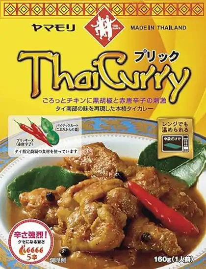 【クーポンで30％OFF＋15％OFF！】1個あたり250円！ヤマモリ タイカレープリック160g×5個 1250円！