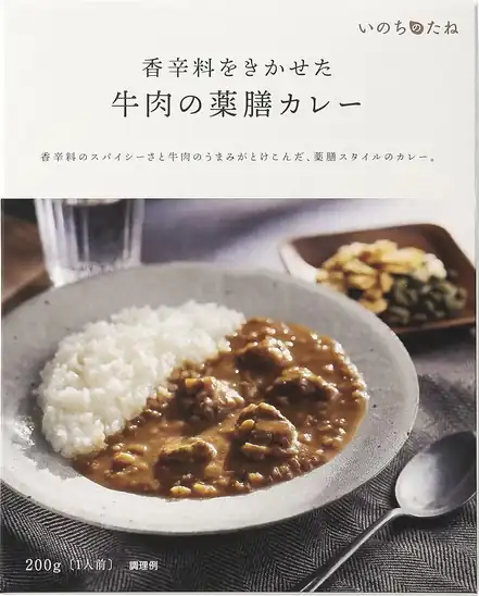 ■ヤマモリ いのちのたね 牛肉の薬膳カレー 200g×3個 1,018円