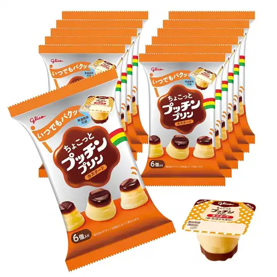 【アウトレット】【40%OFF】1袋あたり133円!プッチンプリン ちょこっとプッチンプリン カスタード 20g 6個入り×12袋 1595円!