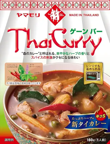 【1,214円】ヤマモリ タイカレー ゲーンパー 160g ×5