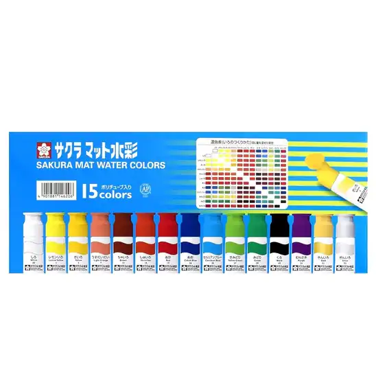 【46%OFF】サクラクレパス 絵の具 マット水彩 ポリチューブ入り 15色セット MW15PR 1198円!