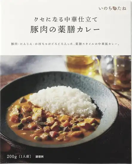 【1,099円】いのちのたね 豚肉の薬膳カレー 200g×3個