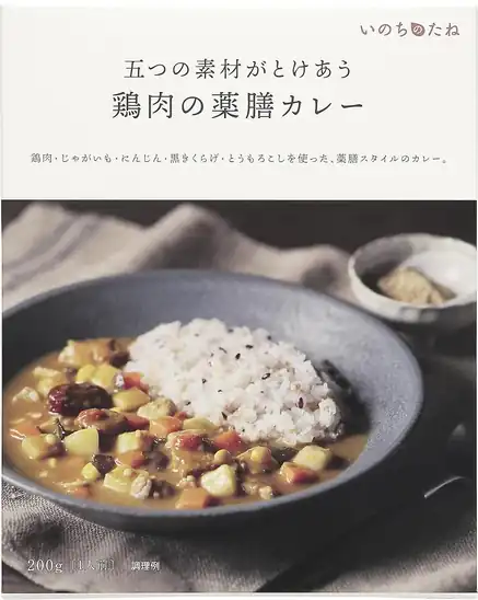■ヤマモリ いのちのたね 鶏肉の薬膳カレー 200g×3個 1,051円