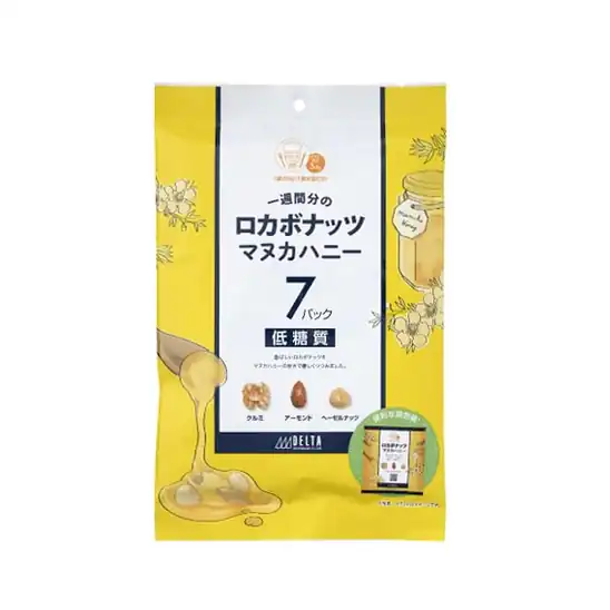 【アウトレット】【34％OFF】1袋あたり66円！デルタインターナショナル公式 一週間分のロカボナッツマヌカハニー(20g×7袋入り) 味付きナッツ 464円！