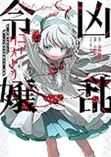 ■Amazon Kindle マンガ毎週末セール 50％ポイント還元
