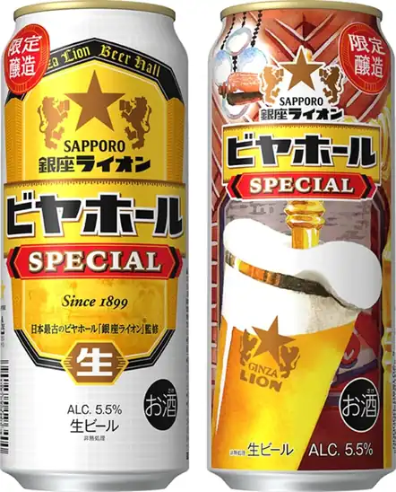 ■【銀座ライオン監修の特別醸造ビール】サッポロビール 銀座ライオン ビヤホール スペシャル [ 500ml×24本 ] 5,980円