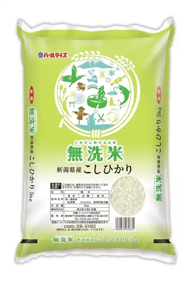 【アウトレット】パールライス 新潟県産 無洗米 コシヒカリ 5kg 令和7年産 2242円！