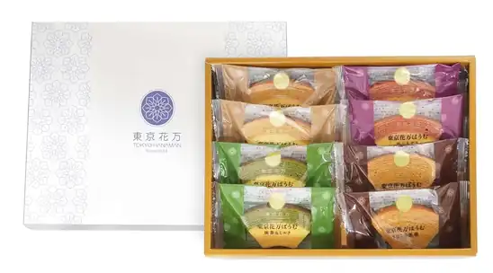 【アウトレット】【63％OFF】1個あたり79円！天保5年創業 東京新宿 代表銘菓 花園万頭 東京花万ばうむ詰合せ8個入 475円！