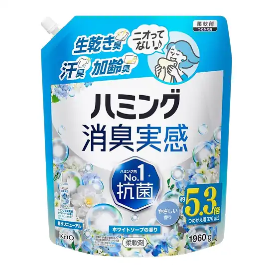 【クーポン】ハミング消臭実感 生乾き臭・汗臭・加齢臭ニオってない ホワイトソープの香り つめかえ用 1960gが激安特価!
