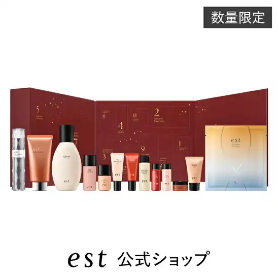 【数量限定】総額43,208円相当が、28,600円 送料無料 楽天市場 【est公式】エスト ホリデーコレクション 2026【医薬部外品】クリスマス プレゼント ギフト スキンケア セット キット 2026.10.23時点