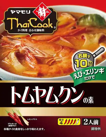 【14％OFF＋クーポンで30％OFF＋15％OFF】1個あたり128円！ヤマモリ タイクック トムヤムクンの素 90g ×5個 642円！