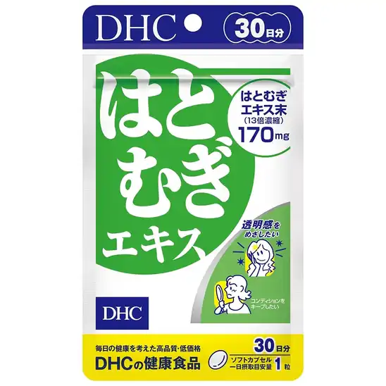【507円】DHC はとむぎエキス 30日分 (30粒)