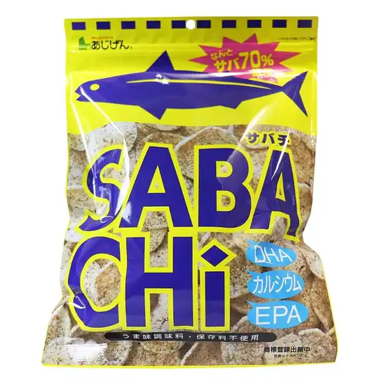 【アウトレット】【44％OFF】1個あたり335円！味源 鯖チップス平袋 70g ×5個 1674円！