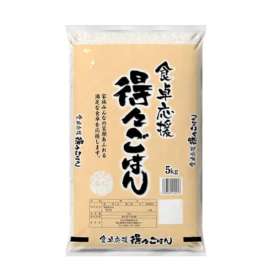 【アウトレット】国産 オリジナルブレンド米 白米 得々ごはん 米 5kg 1775円！