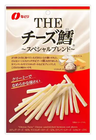 【アウトレット】【30％OFF】1個あたり260円！なとり THE チーズ鱈 64g×5袋 1298円！