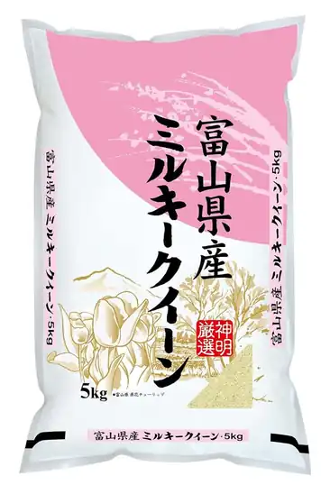 【アウトレット】神明 【精米】富山県産ミルキークイーン 5kg 令和7年産 2570円！