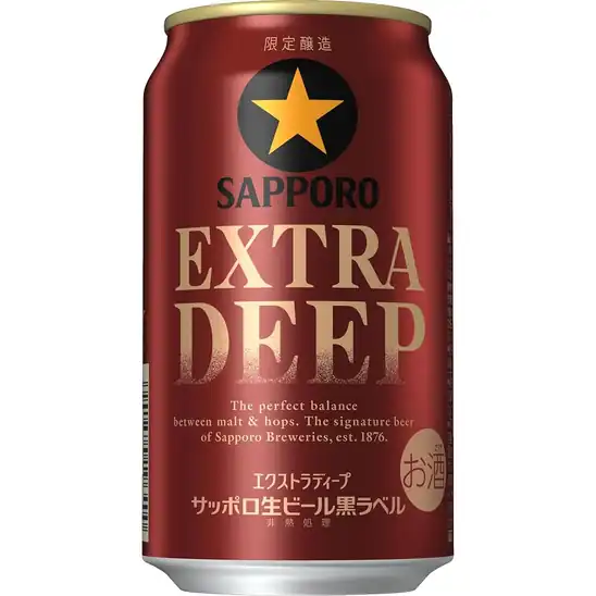 【4,298円】黒ラベル EXTRA DEEP エクストラディープ [ビール 350ml×24本]【必ず当たる! ザ・パーフェクトカスタマイズタンブラーキャンペーン】