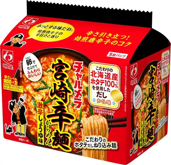値下げ!【55%OFF】1食あたり71円!明星 チャルメラ 宮崎辛麺 5食パック 356円!
