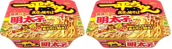 【41%OFF+5%OFF】1個あたり152円!明星 一平ちゃん夜店の焼そば 醤油バター明太子味 127g×2個 304円!