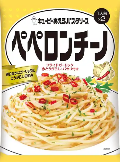 【22%OFF+クーポンで5%OFF+15%OFF】1個あたり171円!キユーピー あえるパスタソース ペペロンチーノ (1人前×2袋)×6個 1028円!