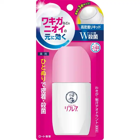 【57%OFF+15%OFF】メンソレータムボディ リフレア デオドラントリキッド 50mL 517円!