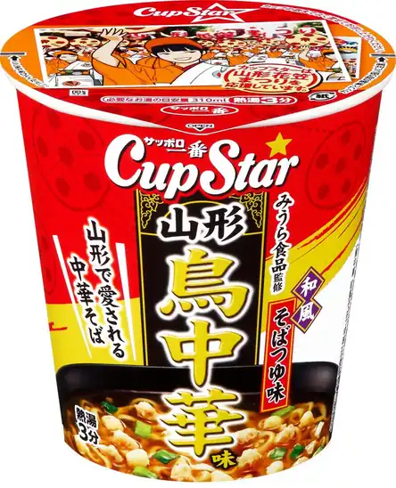 【タイムセール】【33％OFF】1個あたり170円！サッポロ一番 カップスター みうら食品監修 山形 鳥中華味 65g ×12個 2045円！