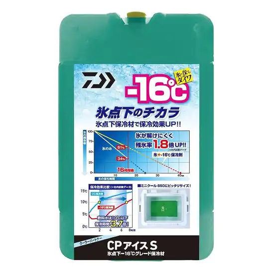 【43％OFF】ダイワ(DAIWA) -16℃グレード保冷剤(ハードタイプ/ソフトタイプ) CPアイス Small 469円！