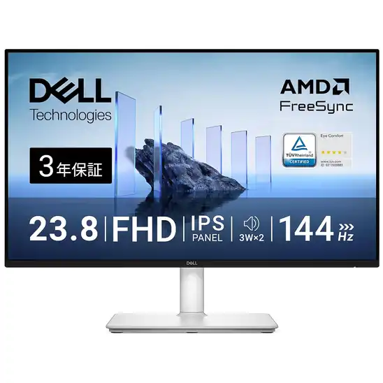 【Amazon】【期間限定】液晶ディスプレイがお買い得!