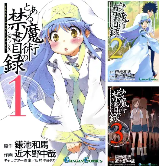 【50％ポイント】【Kindle】とある魔術の禁書目録 1~34巻