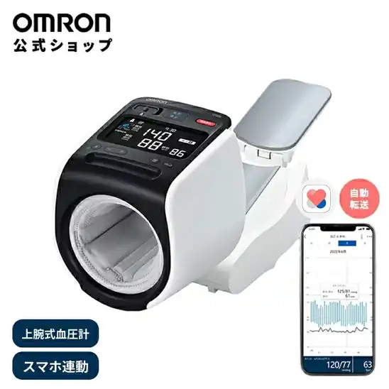 3,000円OFFクーポンで26,800円 送料無料 楽天市場 オムロン 上腕式血圧計 HCR-1901T2 スポットアーム 簡単 血圧測定器 スマホ連動 自動転送 全自動 家庭用 操作 液晶 見やすい 簡単操作 2026.10.27まで