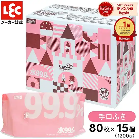 【20時】【全品半額】【2セットで】「レック」、赤ちゃんの手・口ふき 水99.9% ウェットティッシュ 80枚×15個×2セット(大容量2400枚) 2,180円送料無料(72.7円/個)など!