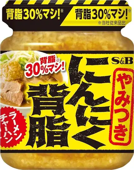 【248円】エスビー食品 にんにく背脂110g