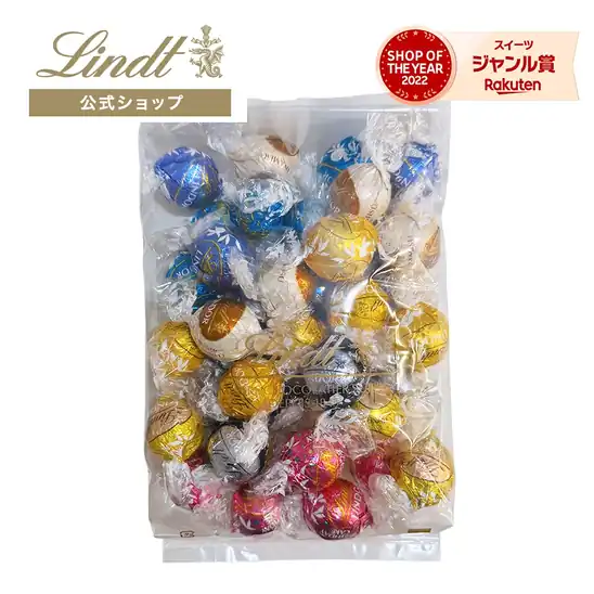 50%OFFクーポンで3,600円 送料無料 楽天市場 リンツ クリアランスバッグ 500g (合計41個)リンドール（ミルク&ホワイト6個、ホワイト6個、シーソルト6個、ティラミス6個、チーズケーキ6個、バースデーケーキ5個、60%カカオ6個） 2026.10.27 07:59まで