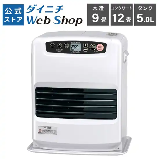 【アウトレットセールで11%OFF】15,400円 送料無料 楽天市場 【公式店】ダイニチ アウトレット 石油ファンヒーター 家庭用 木造9畳 コンクリート12畳 タンク5L Sタイプ FW-32S5(W) ムーンホワイト 灯油 小型 2026.10.24時点