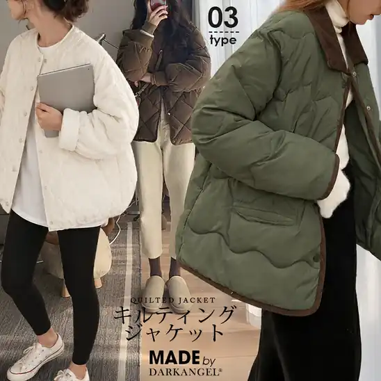 【タイムセールで最大66%OFF】1,990円~ 送料無料 楽天市場 コート ジャケット レディース アウター 羽織り 上着 長袖 キルティングジャケット ノーカラー 中綿 保温 ポケット付き 無地【ノーカラーキルティングジャケット】 2026.10.27 11:59まで