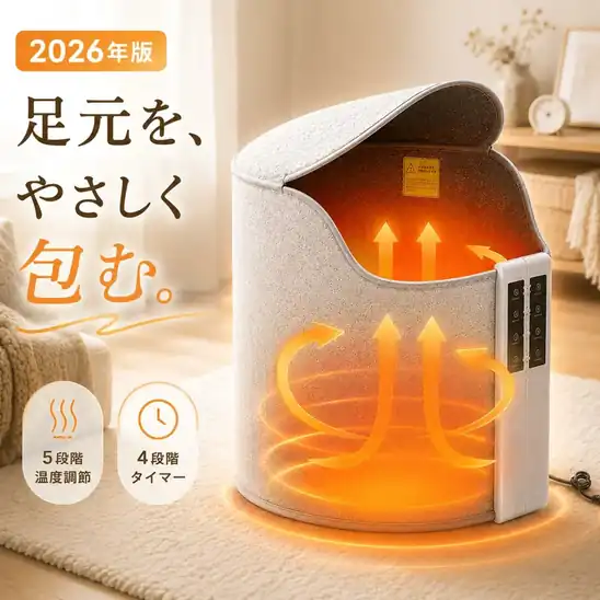 65%OFFクーポンで3,458円 送料無料~ 楽天市場 【2026最新モデル】パネルヒーター 足元ヒーター 折りたたみ デスク下 暖房器具 リモコン付き ワイド 足元暖房 遠赤外線 デスクヒーター ラウンド こたつ 静音 省エネ 節電 オフィス 在宅勤務 冷え対策 2026.10.27まで