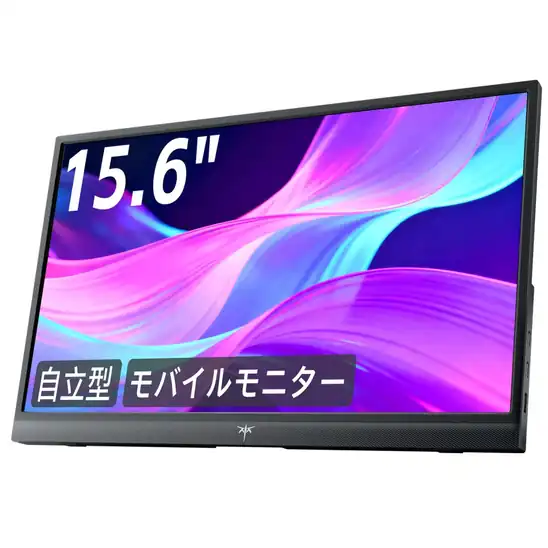 500円OFFクーポンで7,480円 送料無料~ 楽天市場 KEY TO COMBAT H15F9 モバイルモニター 15.6インチ FHD 1920×1080 1080P Fast IPS パネル 非光沢 1000:1 高コントラスト 超軽量 600g スピーカー内蔵 Type-C/HDMI接続 2026.10.27 09:59まで